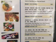 -藤鹤日本料理(保利广场店)