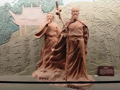 -鄂州市博物馆