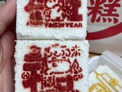 -中栗华栗子(鞍山道店)