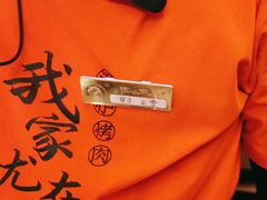 -西塔老太太泥炉烤肉(上海七宝领展广场店)