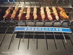 -很久以前羊肉串(朝阳路店)