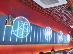 -杨记齐齐哈尔烤肉(总店)