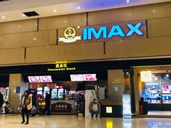 -万达影城(淮安水渡口万达广场IMAX激光店)