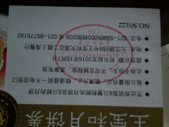 -王宝和酒家(黄浦店)