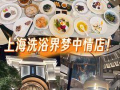-浅深(世茂滨江精品店)