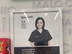 -马泷齿科·成都锦江置略马泷口腔门诊部(IFS国金中心店)