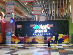 -宝燕乐园(闵行旗舰店)
