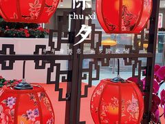 -天河体育中心