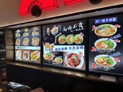-和府捞面(西溪印象城店)
