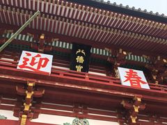 -鹤冈八幡宫