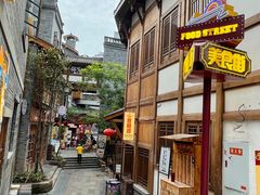 -重庆十八梯传统风貌区