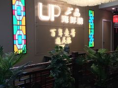 -通庆楼(新开路店)