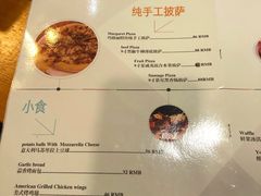 -阿兹凯乐·老洋房西餐