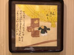 -无名居(西直门总店)