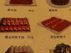 -八先生涮肉房(三里河店)