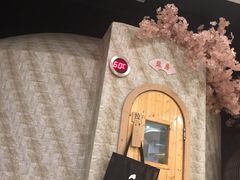 -汤里来温泉