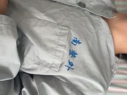 -南京医科大学友谊整形外科医院