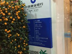 -中国建设银行(福州广达支行)