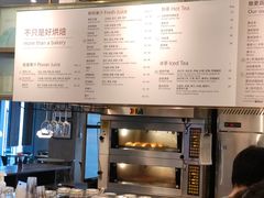 -BAKER&SPICE(环贸店)