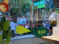 -佰搭果·广式茶餐厅(西华路店)
