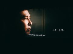 放映厅-金逸影城(广州海珠城激光IMAX店)