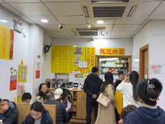 -酸辣粉(氹仔店)