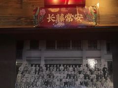 -长藤鬼校(龙翔店)