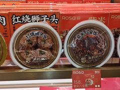 -罗莎蛋糕(松雅湖店)