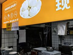 -张记包子铺(贵阳路店)