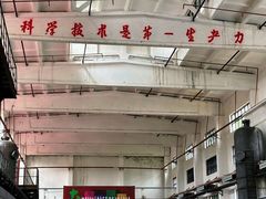 -柳州工业博物馆