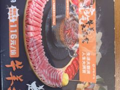-呷哺呷哺(常营华联店)
