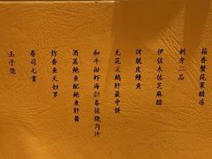 -鮨青(恒基名人购物中心店)