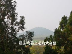 景点-茂陵博物馆