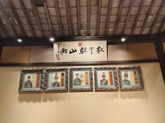 -福照楼汽锅鸡·云南菜(护国路店)