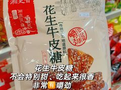 -郴州特产舜华临武鸭(郴州西站店)