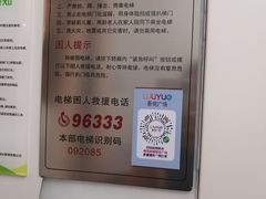 -吾悦广场(南京鼓楼店)