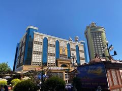 -新疆国际大巴扎