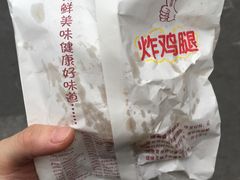 -潘老板炸鸡(河西万达店)