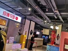 -玫瑰花园自助烤肉(顺义鑫海韵通店)