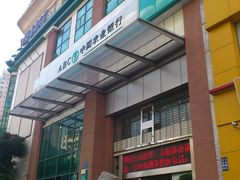 -中国农业银行(广州城南支行)