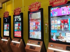 -金逸影城(荟聚IMAX激光店)