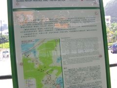 -梅窝