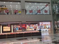 -悦喜客来购物广场(中山路店)