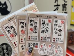 -百分茶(苏州中心商场店)