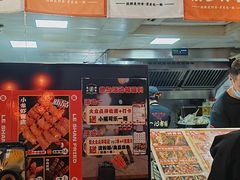 -乐彡炸串·烤苕皮(西单华威约饭街店)