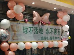 -河坝烧烤串城(金达莱店)