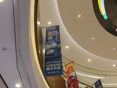 -凯德广场(西城店)