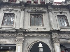 -1901 Cafe(西四店)