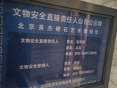 -奥加美术馆
