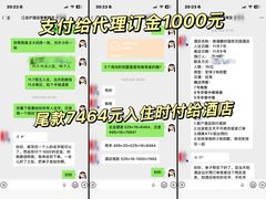-南通鹏欣花园国宾酒店